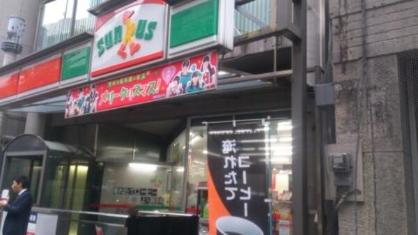 その他(サンクス[750m])