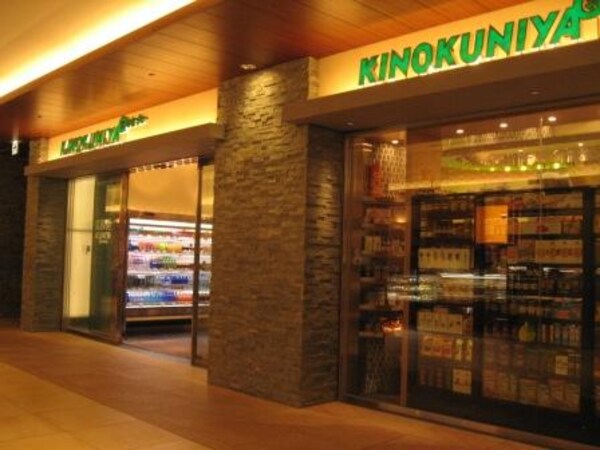 その他(KINOKUNIYA　OMOベルビー赤坂店[700m])