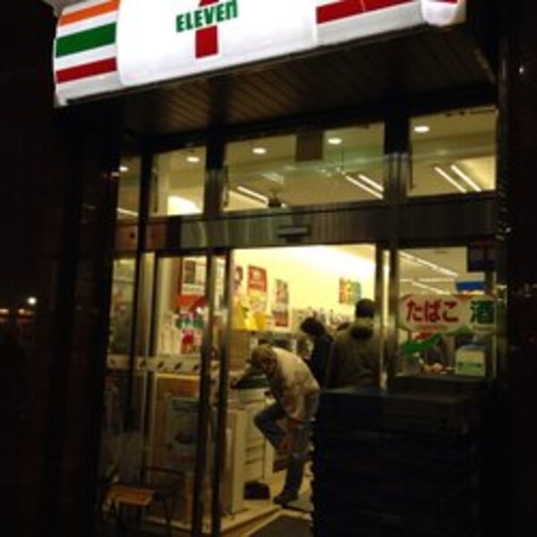 その他(セブンイレブン[900m])