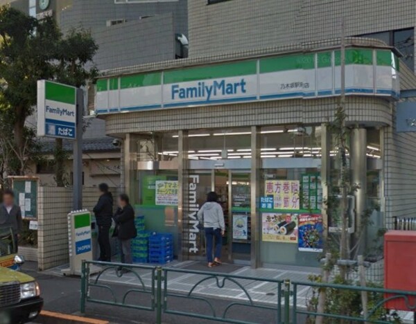 その他(ファミリーマート[170m])