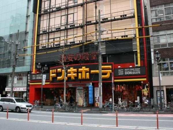 その他(ドン・キホーテ　六本木店[1700m])