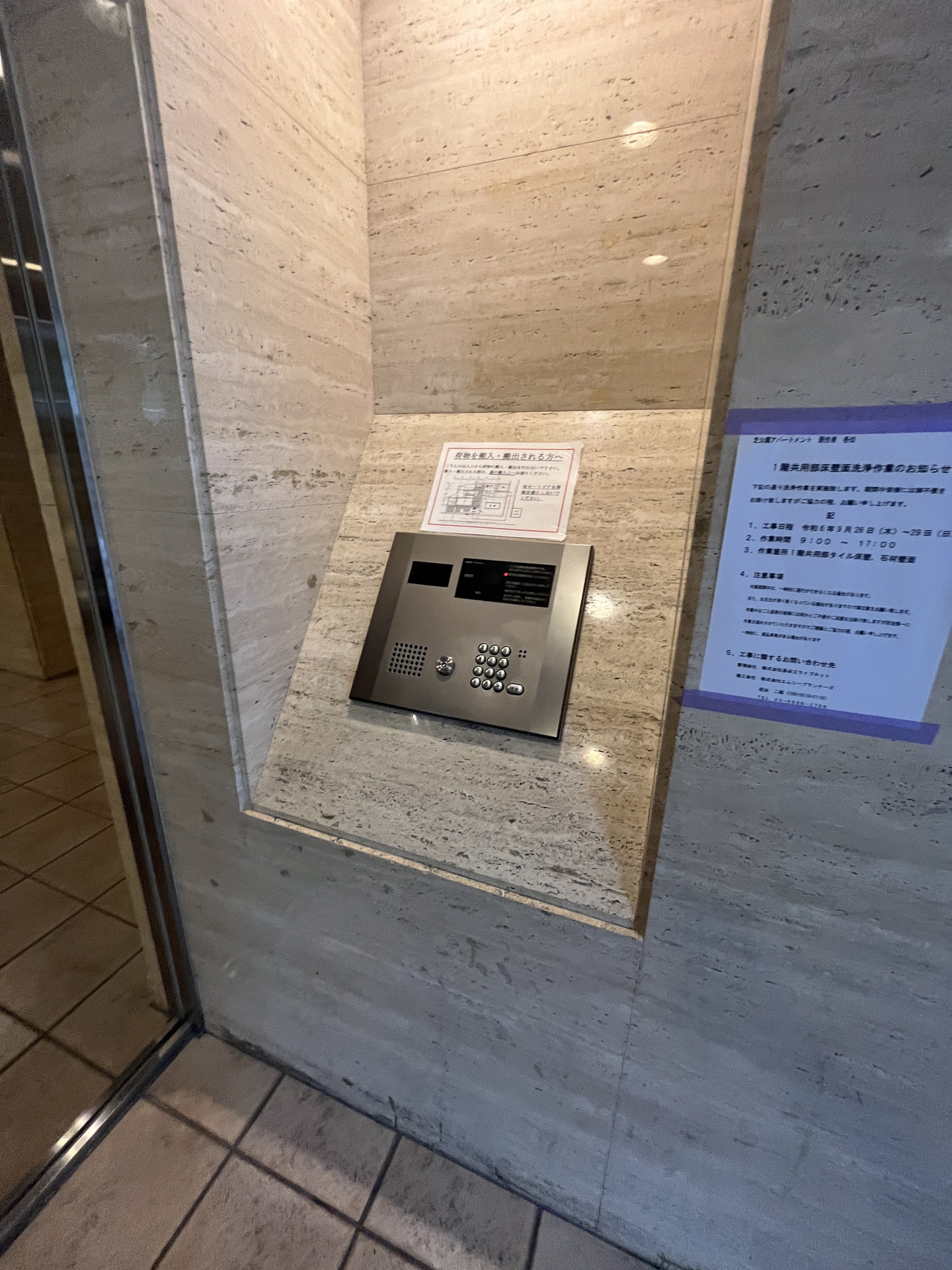 内観写真