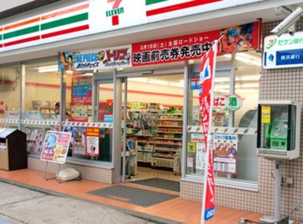 その他(セブン-イレブン　芝浦ベイワード店[500m])
