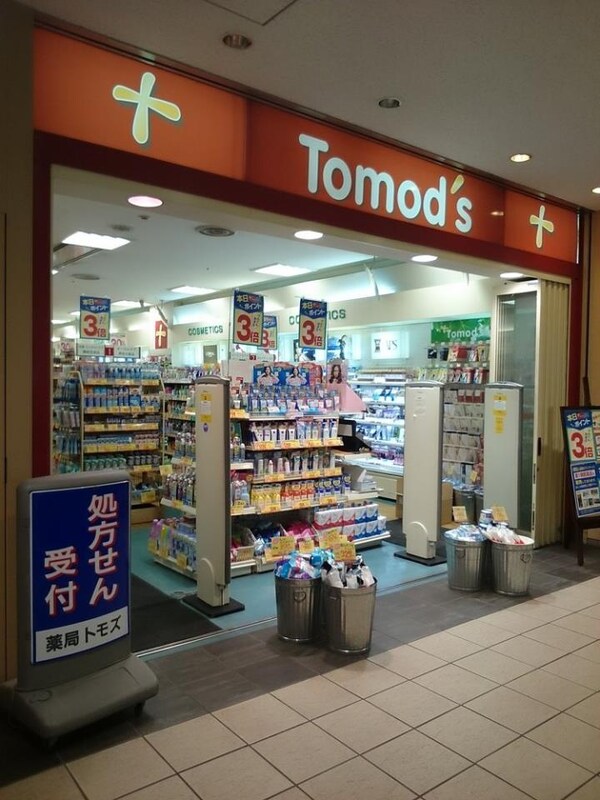その他(トモズ[1100m])
