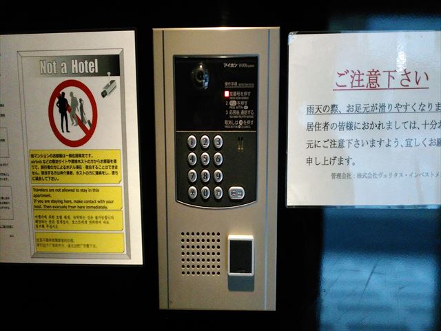内観写真