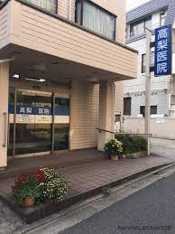 その他(高梨医院[400m])