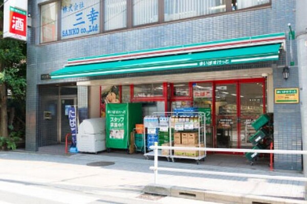その他(まいばすけっと　浜松町駅[350m])