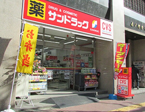 その他(サンドラッグ CVS虎ノ門店[1200m])