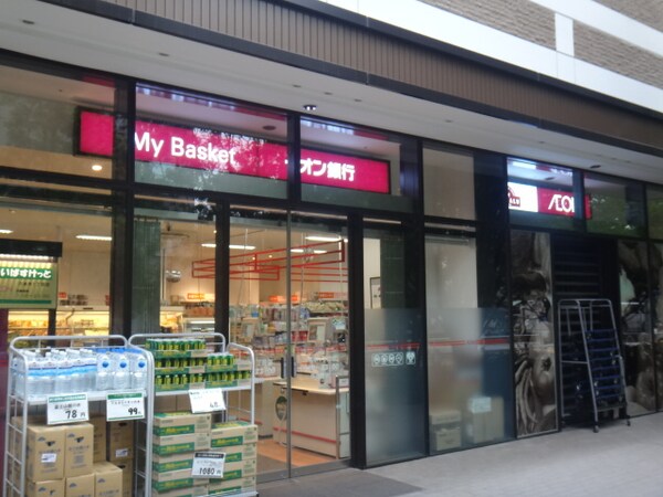 その他(まいばすけっと六本木1丁目店[800m])