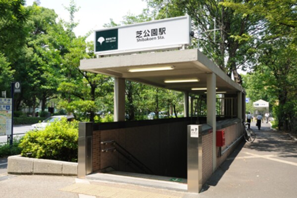 その他(芝公園駅[400m])
