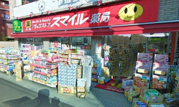 その他(ドラッグストア・スマイル 田町東口店[700m])