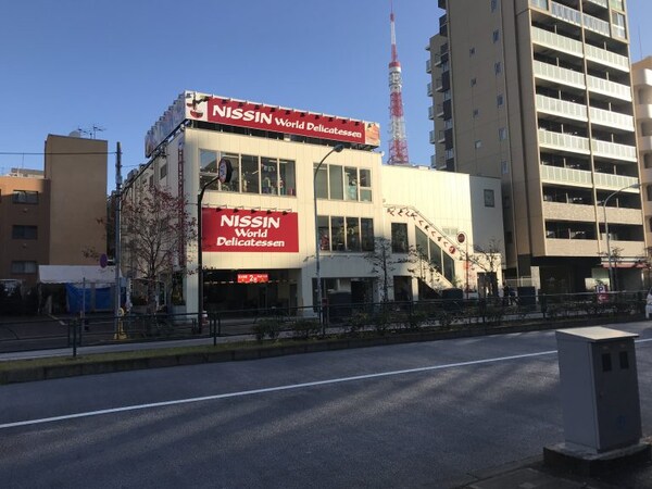 その他(日進ワールドデリカテッセン[220m])