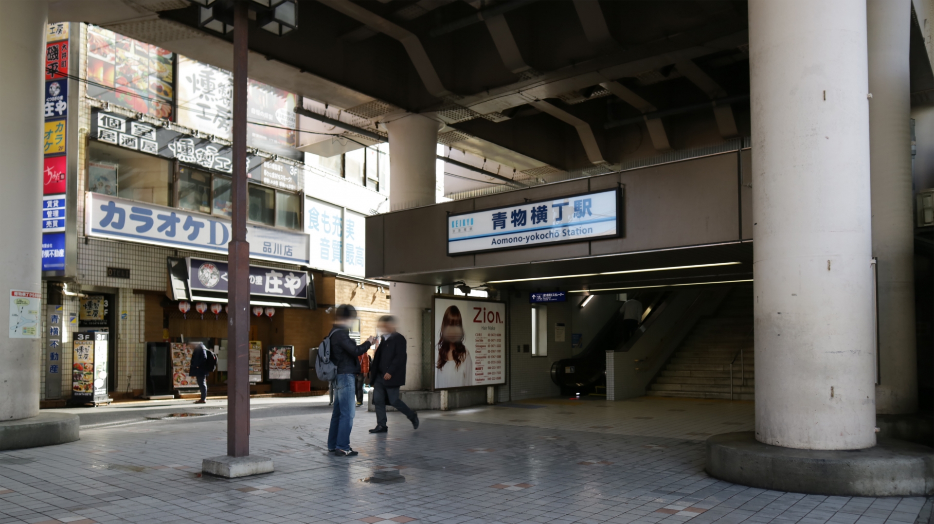 内観写真