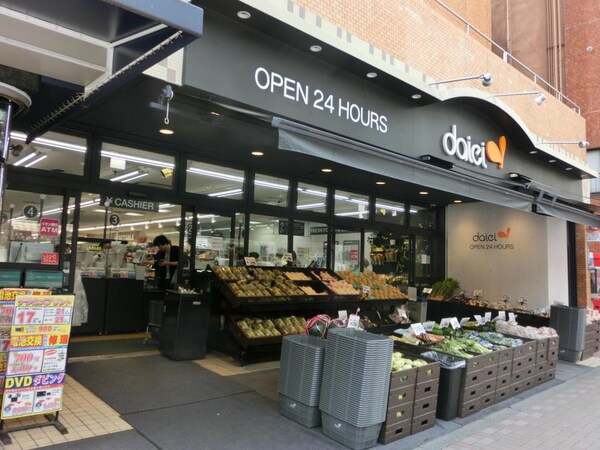 その他(ダイエー　麻布十番店[1300m])