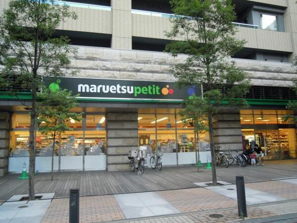 その他(マルエツプチ芝4丁目店[20m])