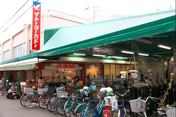 その他(イトーヨーカドー　戸越公園店[1100m])