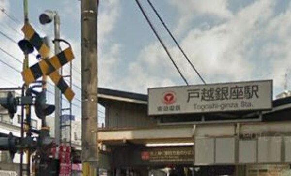 その他(戸越銀座駅[200m])