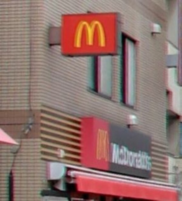 その他(マクドナルド[150m])