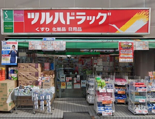 その他(ツルハドラッグ戸越公園店[451m])
