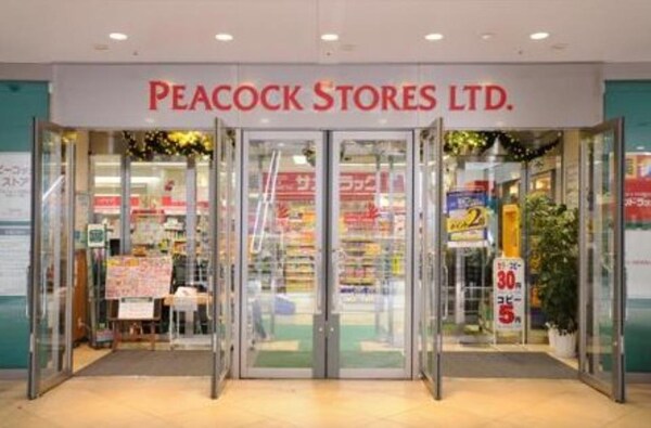 その他(ピーコックストア グランパーク田町店[400m])