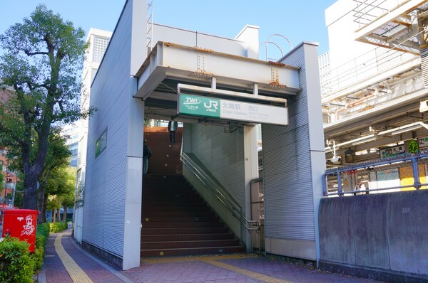 その他(大崎駅[480m])