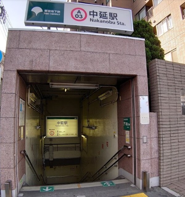 その他(中延駅[400m])
