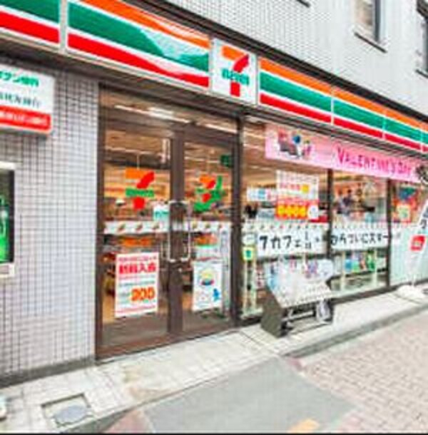 その他(セブンイレブン[300m])
