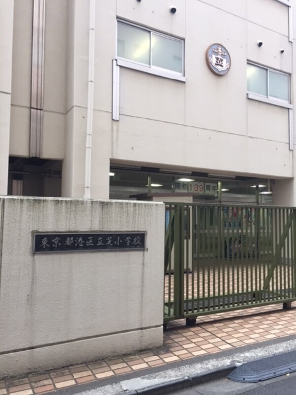 その他(港区立芝小学校[400m])