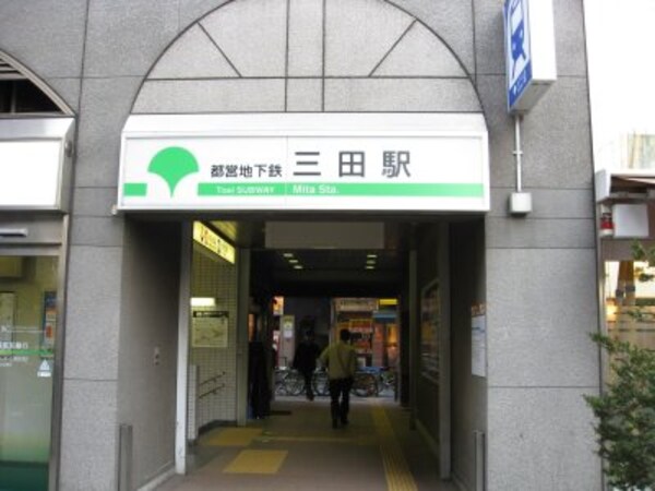 その他(三田[160m])