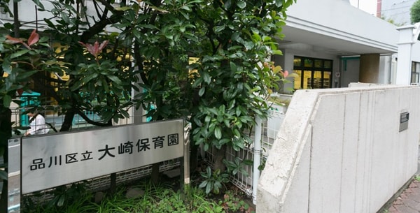 その他(大崎保育園[1200m])
