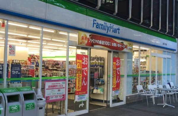 その他(ファミリーマート三田三丁目店[160m])