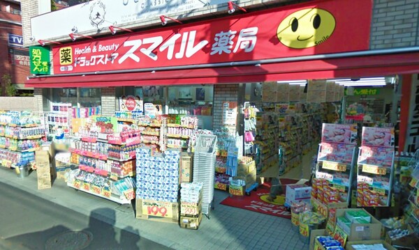 その他(ドラックストアスマイル　芝浦店[450m])