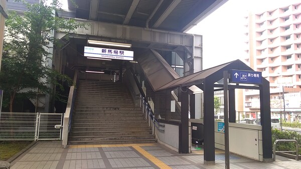 その他(新馬場[507m])