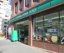 物件内観写真29　(ローソンストア100西五反田二丁目店[26m])