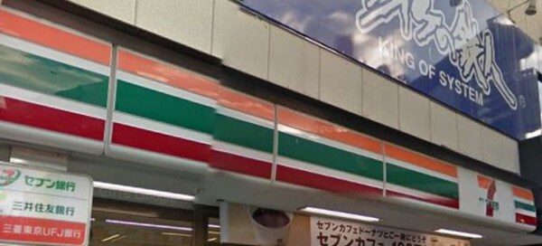 その他(セブンイレブン[120m])