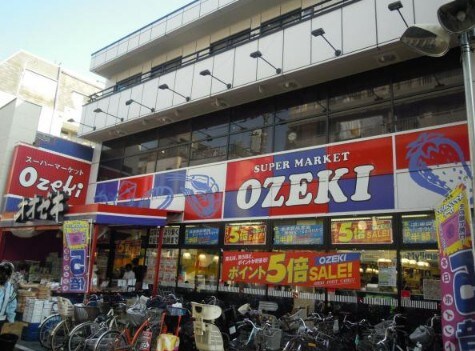 物件内観写真9　(スーパーオオゼキ戸越銀座駅まえんてん[300m])