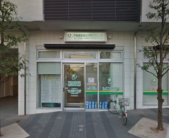 物件内観写真11　(戸越銀座駅前内科クリニック[190m])