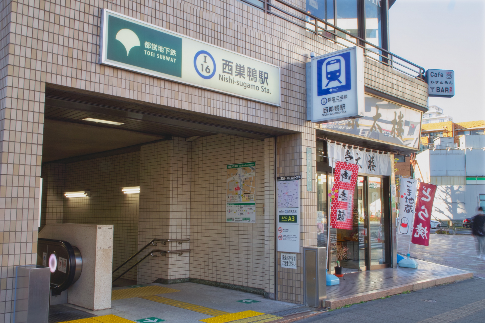 内観写真