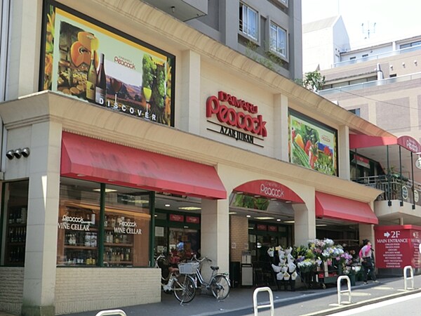 その他(ピーコック　麻布十番店[250m])