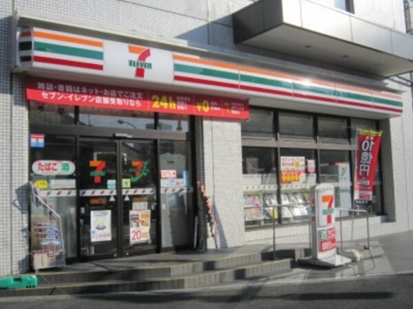 その他(セブンイレブン[20m])