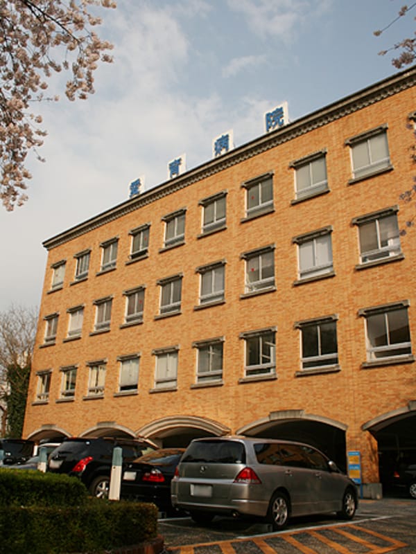 その他(愛育病院[400m])