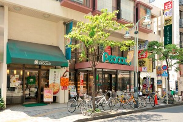 その他(ピーコックストア 恵比寿店[1000m])