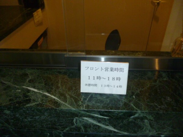 エントランス