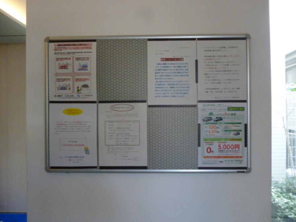 物件内観写真28　