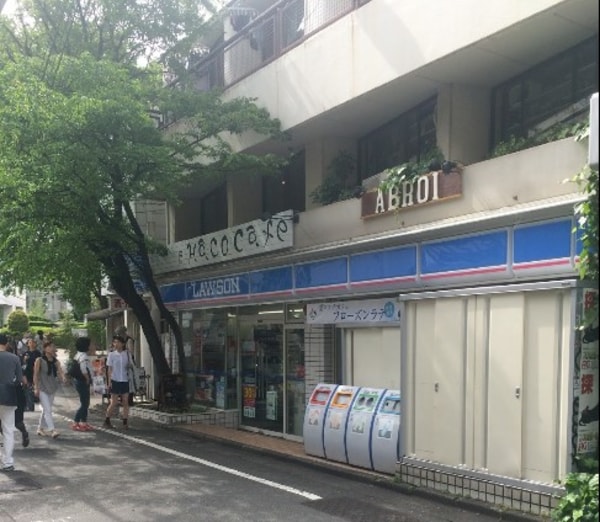 その他(ローソン 代官山駅前店[190m])