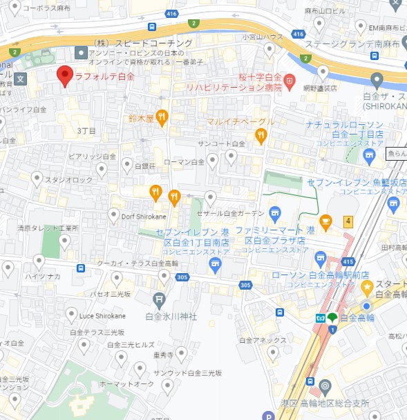 内観写真
