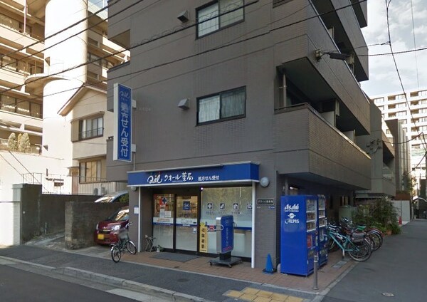 その他(クオール薬局　古川橋店[800m])