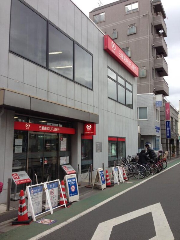 その他(三菱東京UFJ銀行 小山支店[120m])