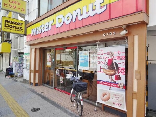 その他(ミスタードーナツ 武蔵小山駅前ショップ[70m])