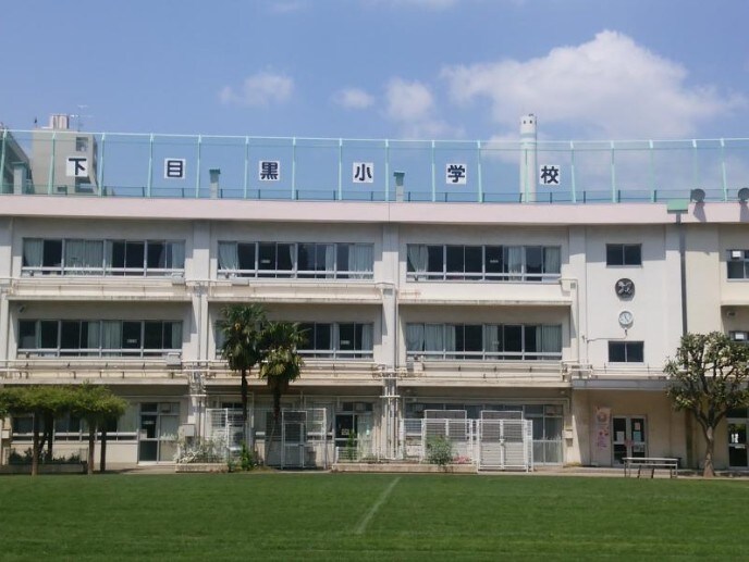 物件内観写真25　(下目黒小学校[1100m])